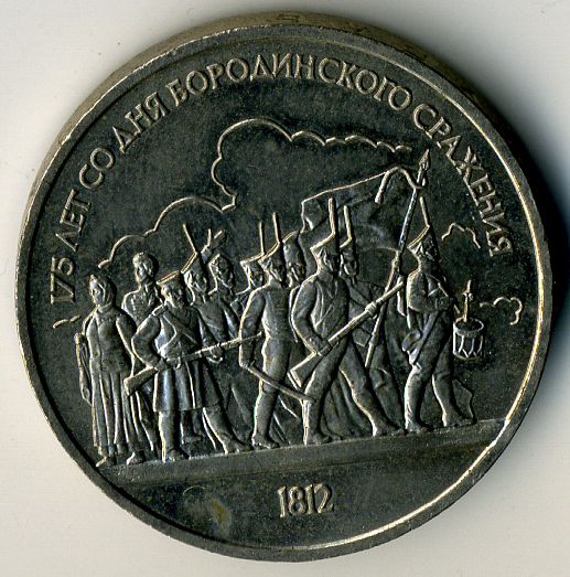 Ancient russian Soviet Union coins