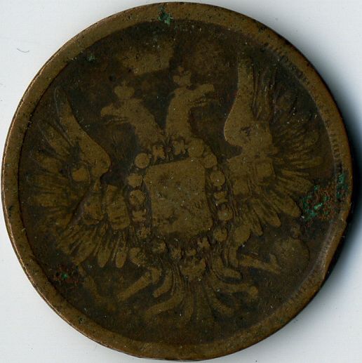 Ancient russian Tsar coins 