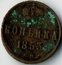 царская копейка Ancient russian Tsar coins 