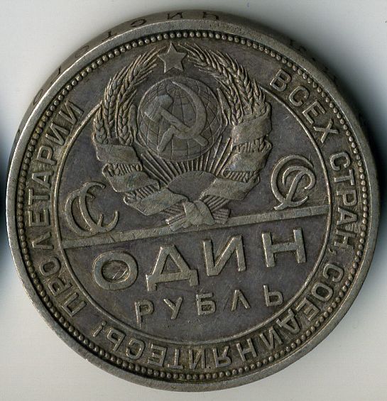 Ancient russian Soviet Union coins