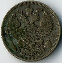 Царская монета вензель герб двухглавый Ancient russian Tsar coins 