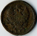 Ancient russian Tsar coins Вензель императора. Коллекция